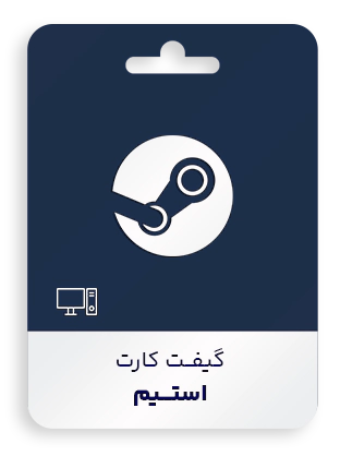 گیفت کارت استیم