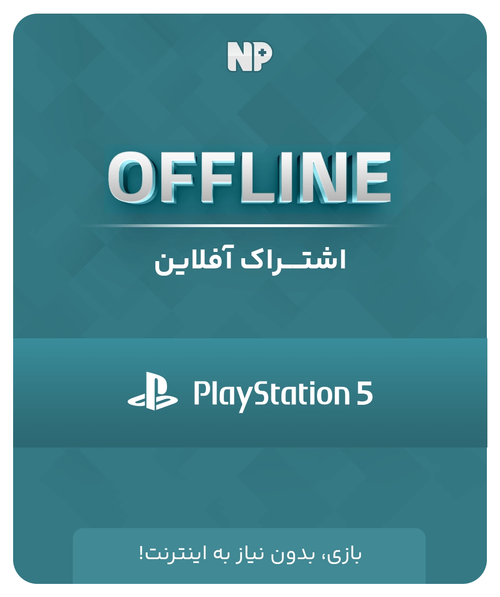 سرویس حضوری اشتراک ultimate