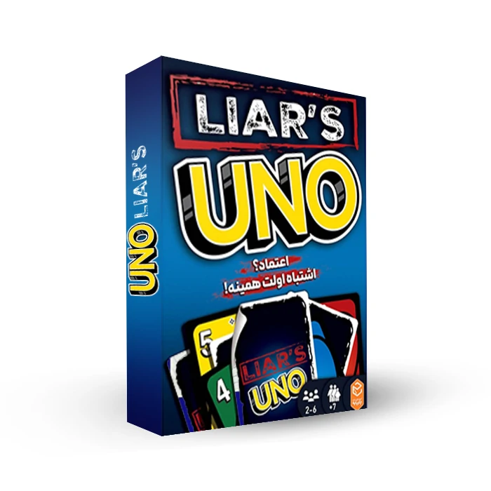 بازی اونو دروغگو UNO Liars - نسخه ایرانی (بردگیم)