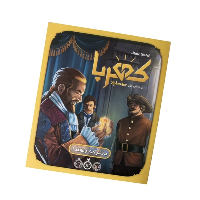 Product Thumbnail