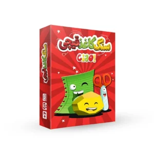 بازی سنگ کاغذ قیچی Ciao (بردگیم)