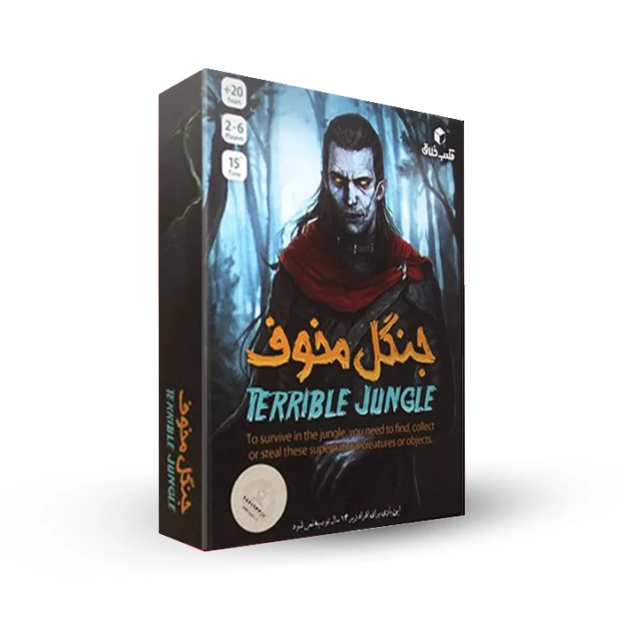 خرید بردگیم جنگل مخوف