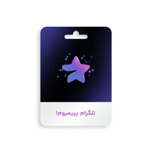 اکانت تلگرام پریمیوم