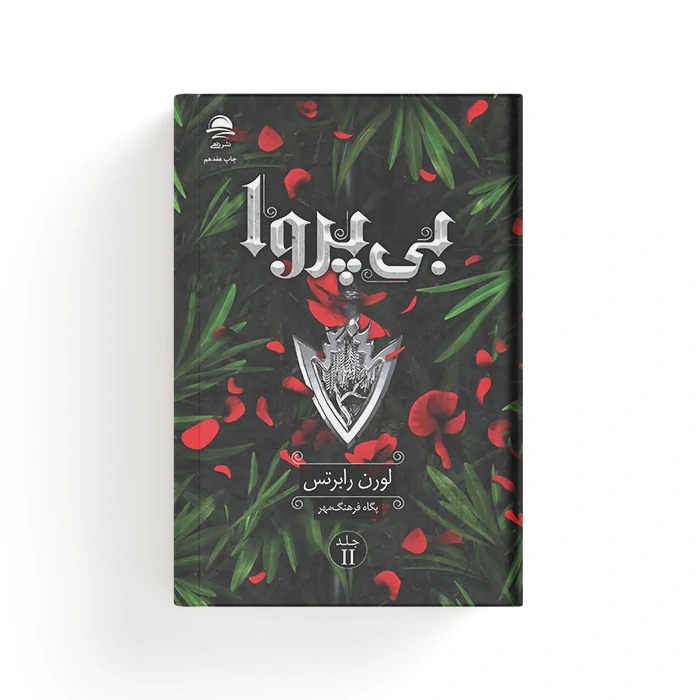 Product Thumbnail