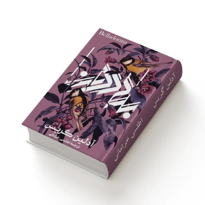 Product Thumbnail