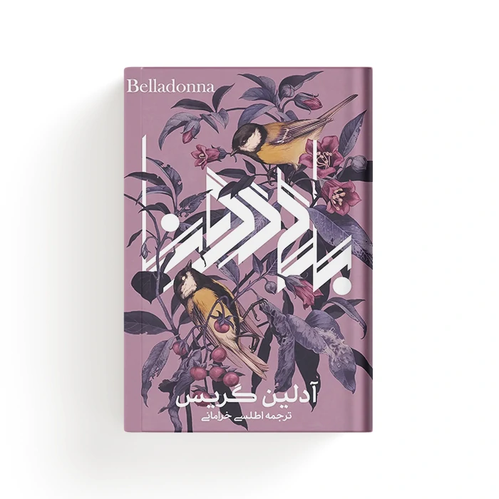 Product Thumbnail