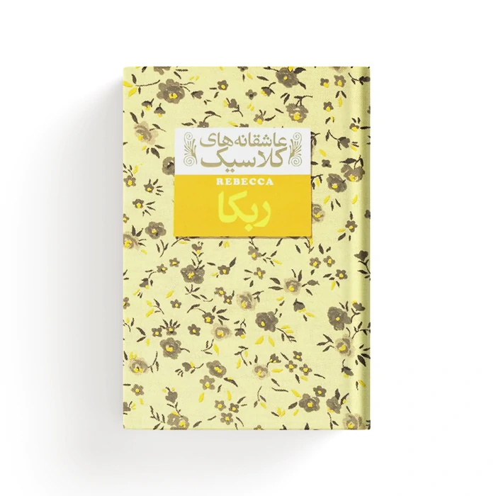 Product Thumbnail