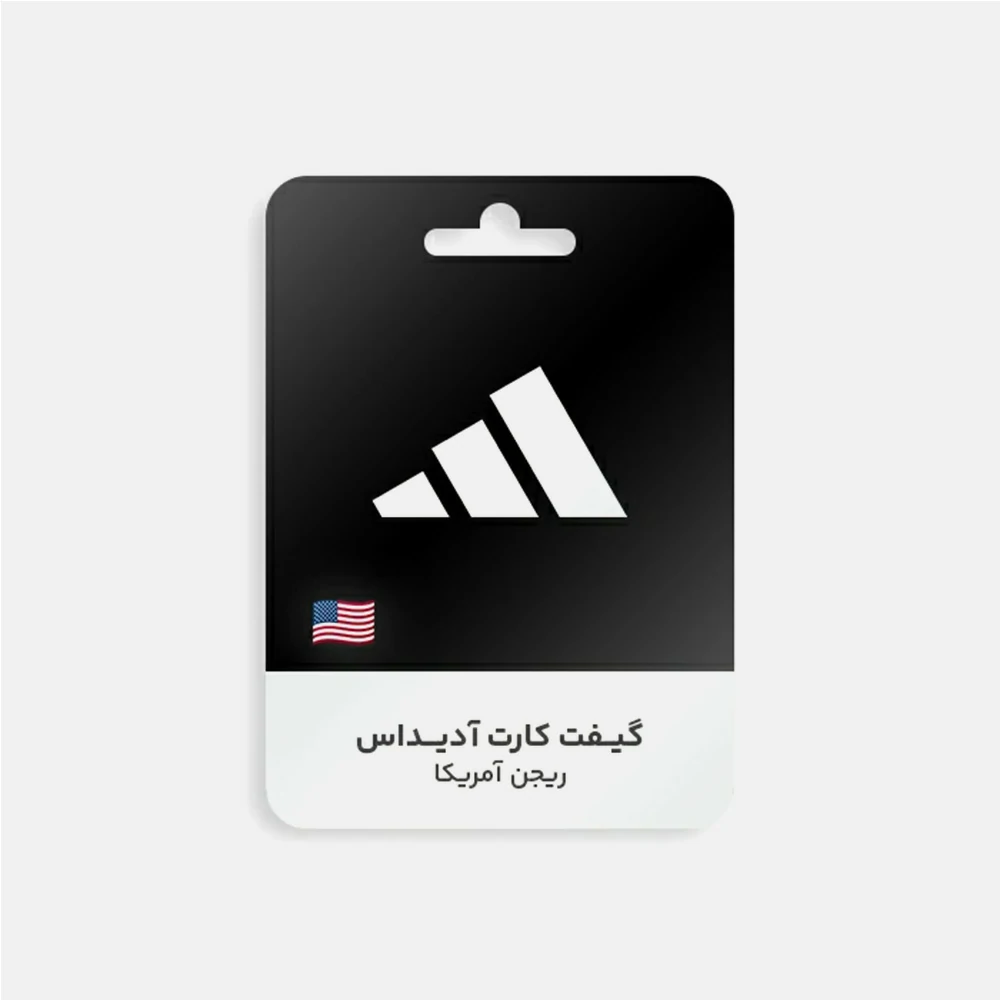 گیفت کارت Adidas