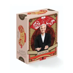 بازی ایرانی گل یا پوچ (بردگیم)