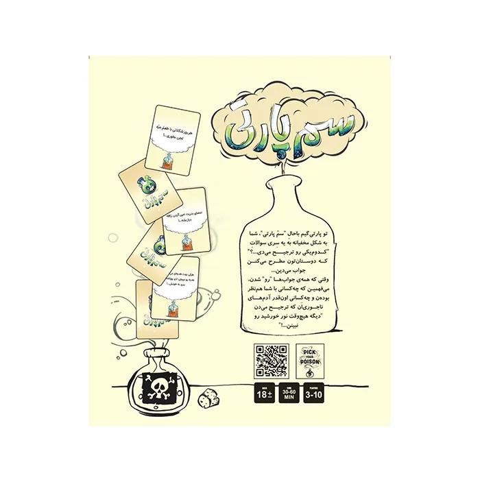 Product Thumbnail