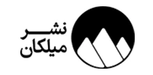 نشر میلکان