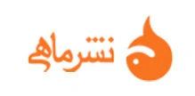 نشر ماهی