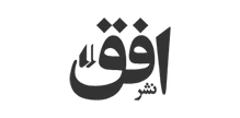 نشر افق