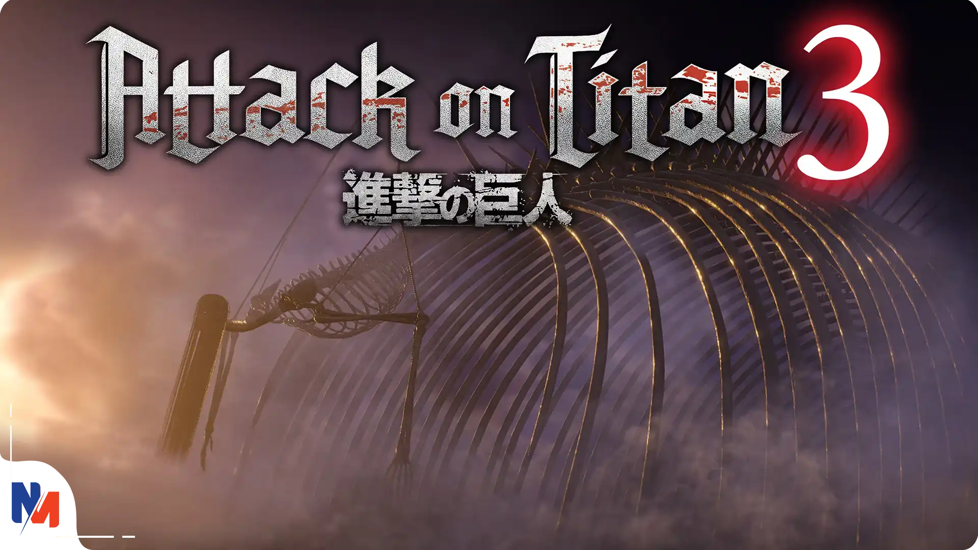 تمام بازیهای معرفیشده در سامر گیم فست ۲۰۲۶ | فهرست کامل رونماییهای Summer Game Fest 2026 Attack on Titan 3