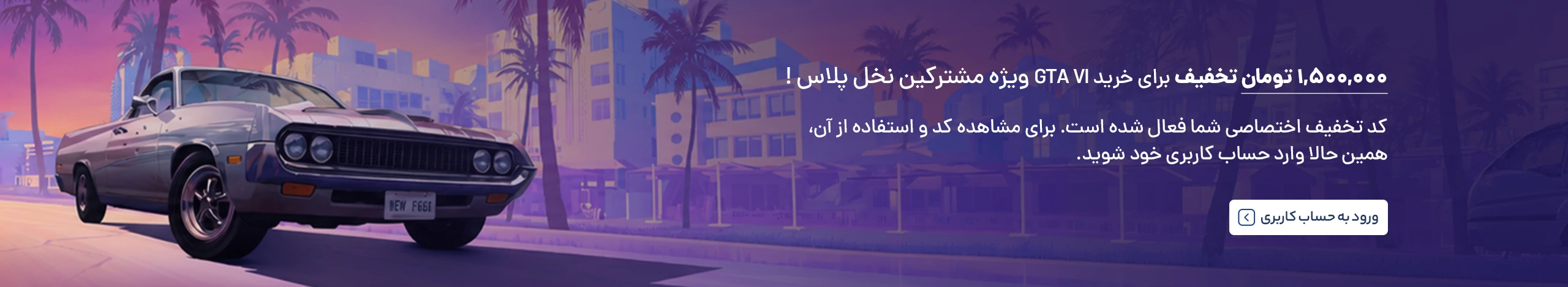 فروشگاه نخل مارکت