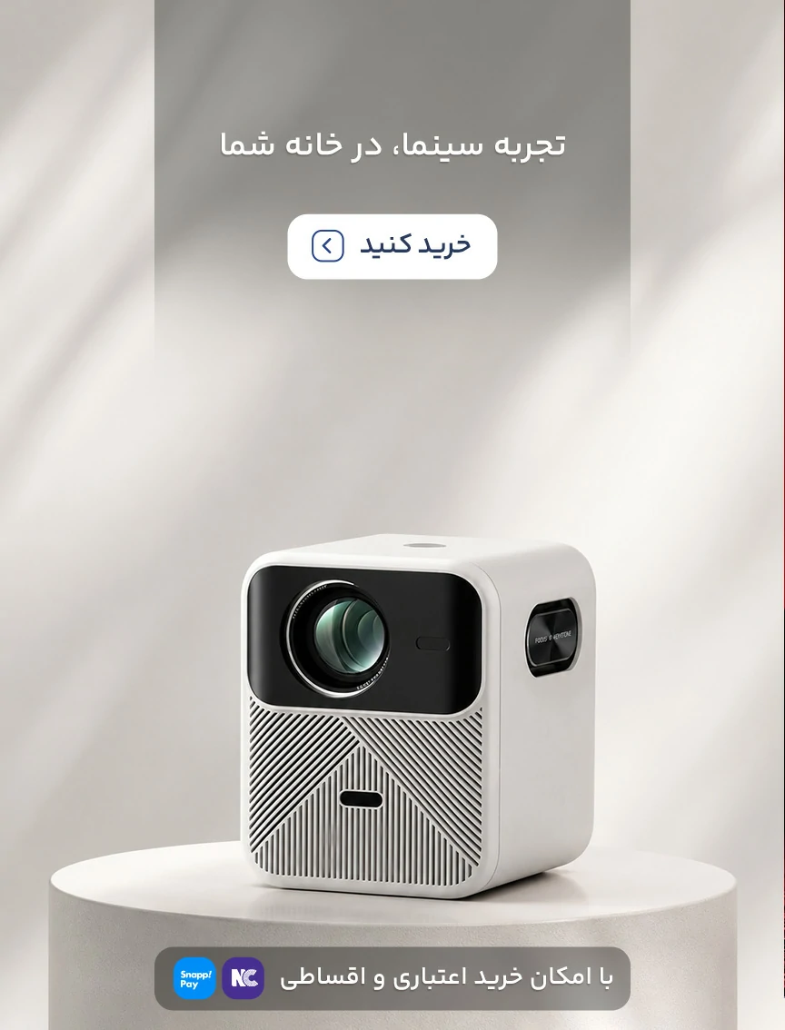 تخفیف ویدیو پروژکتور