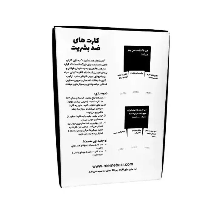 Product Thumbnail