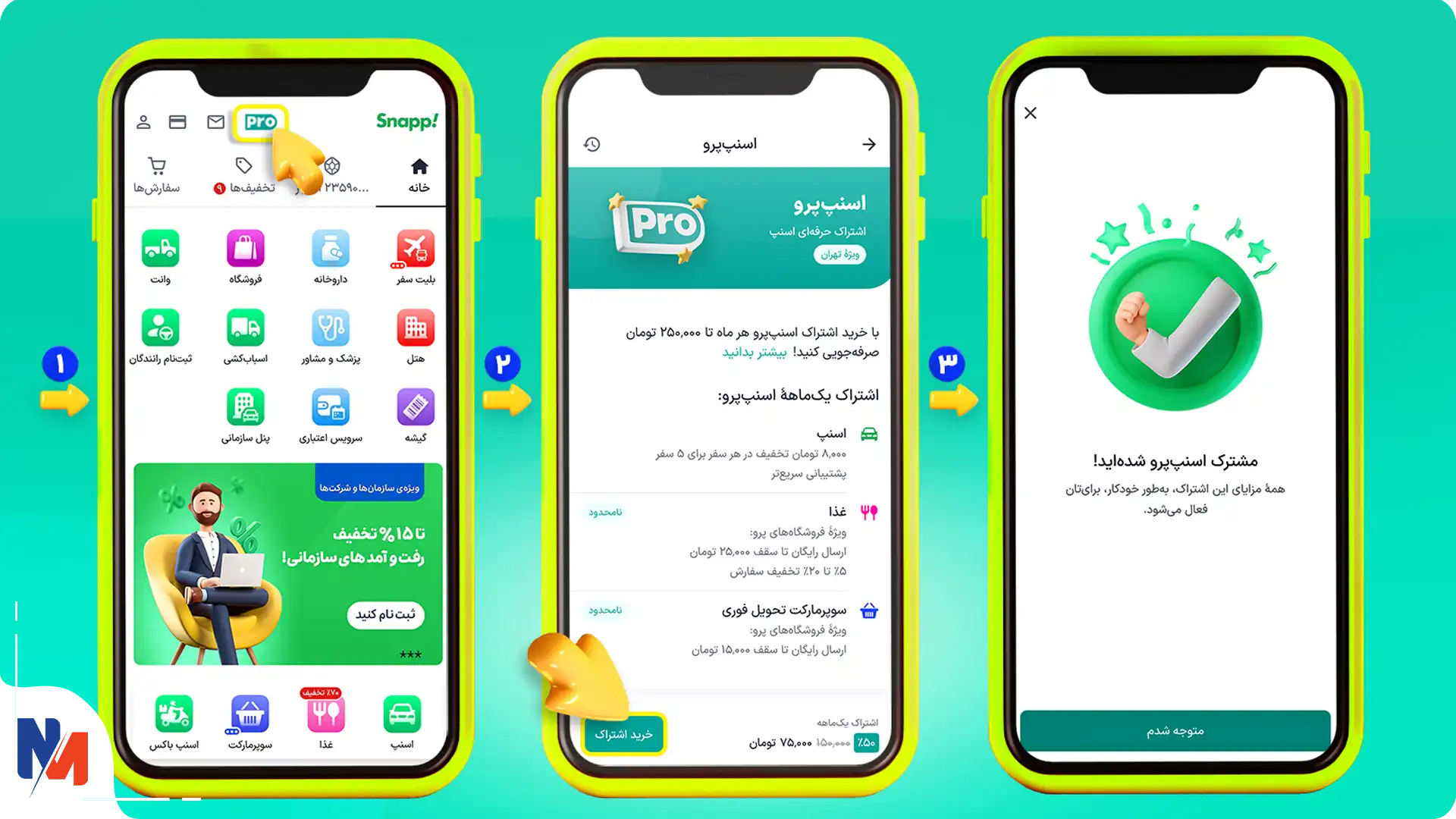 اشتراک Nitro Discord اشتراک Nitro Discord