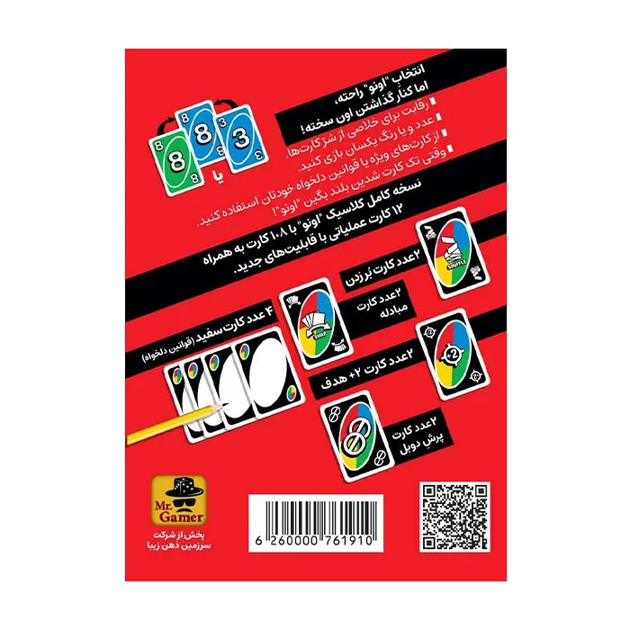 Product Thumbnail
