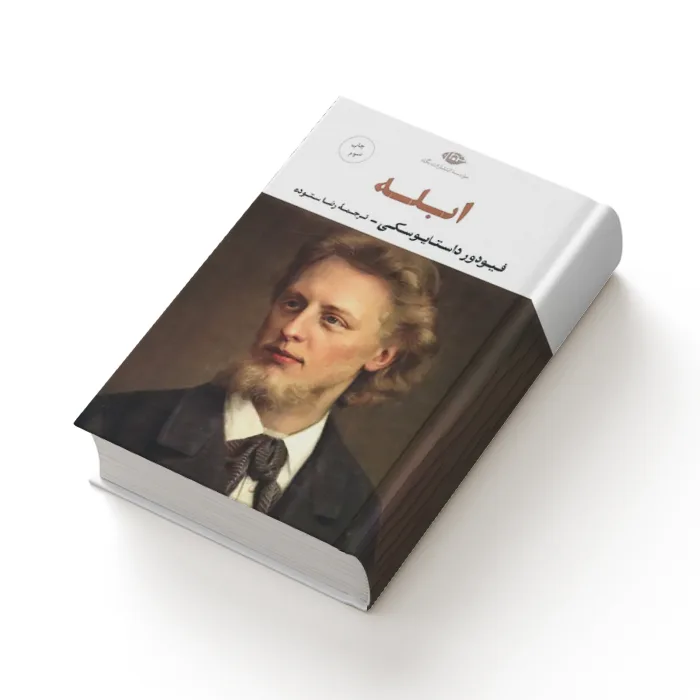 Product Thumbnail