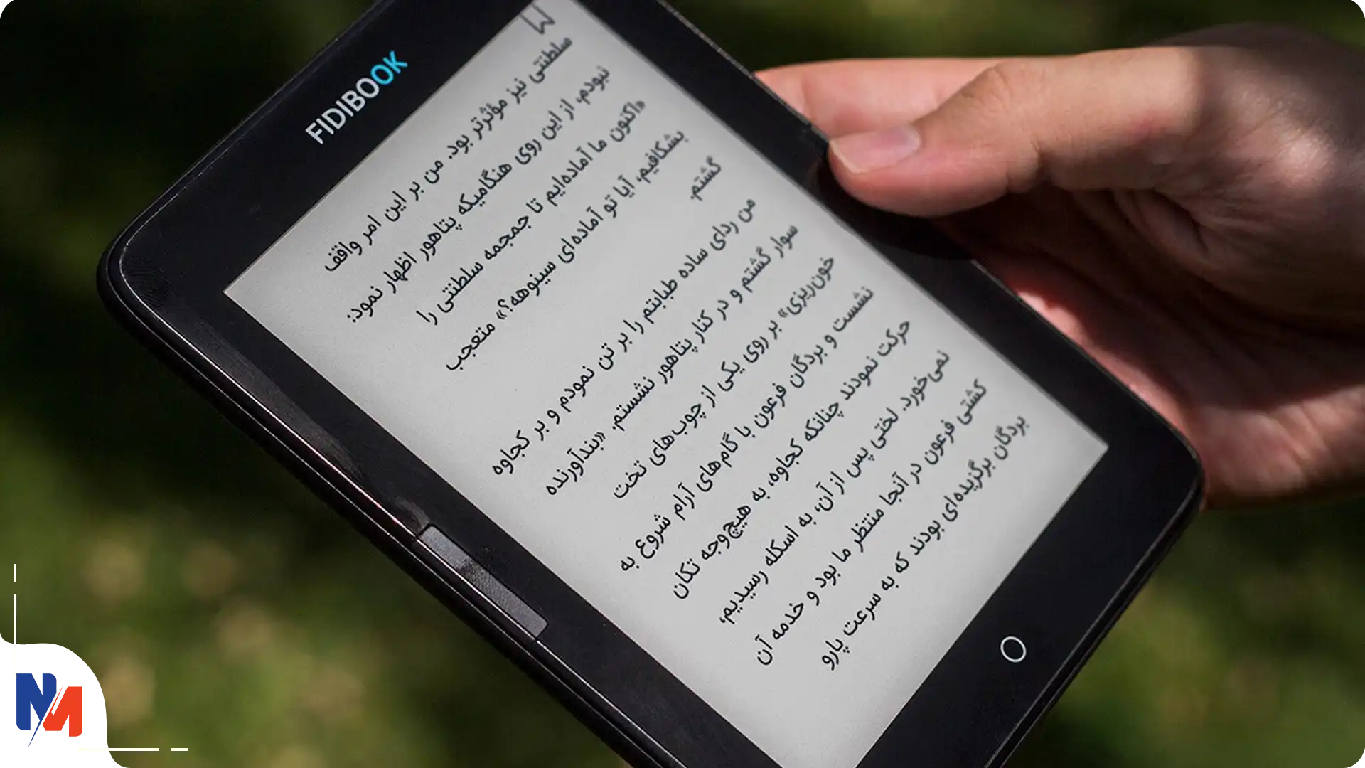 کتابخوان آمازون مدل Kindle PaperWhite 2024 رنگ مشکی 16GB - نسل 12 کتابخوان