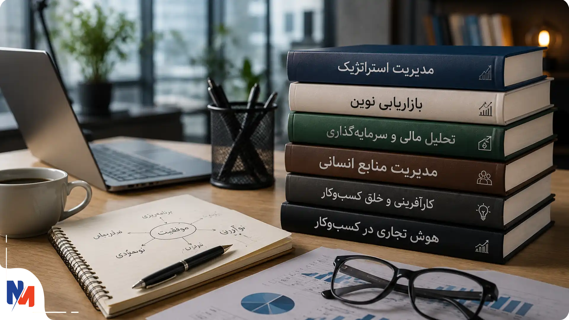 کتاب نسل ششم بازاریابی قیمت کتاب کسب و کار