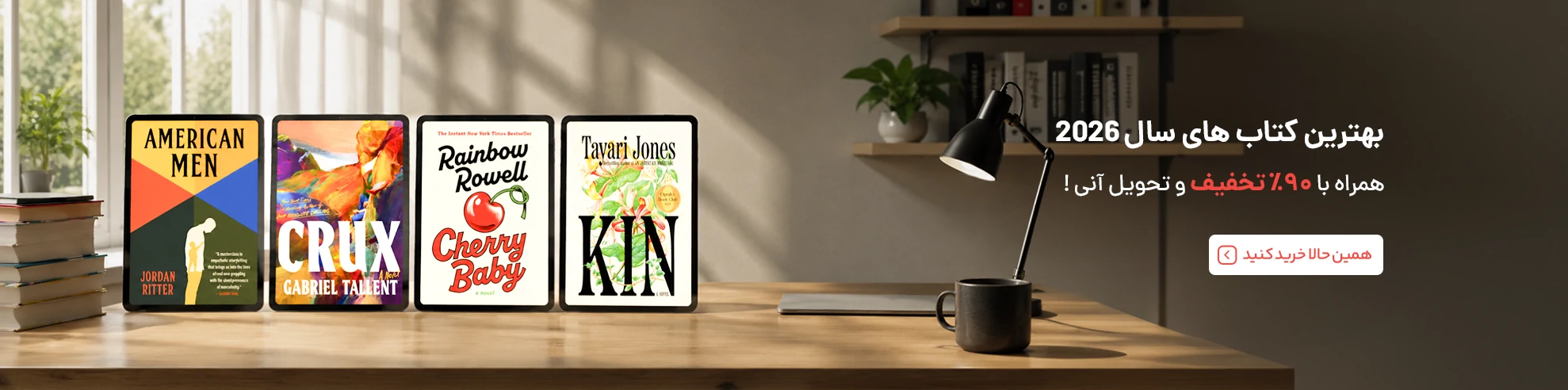 media-E-book-desktop-slider