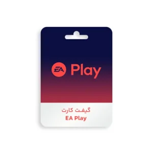 گیفت کارت EA Play