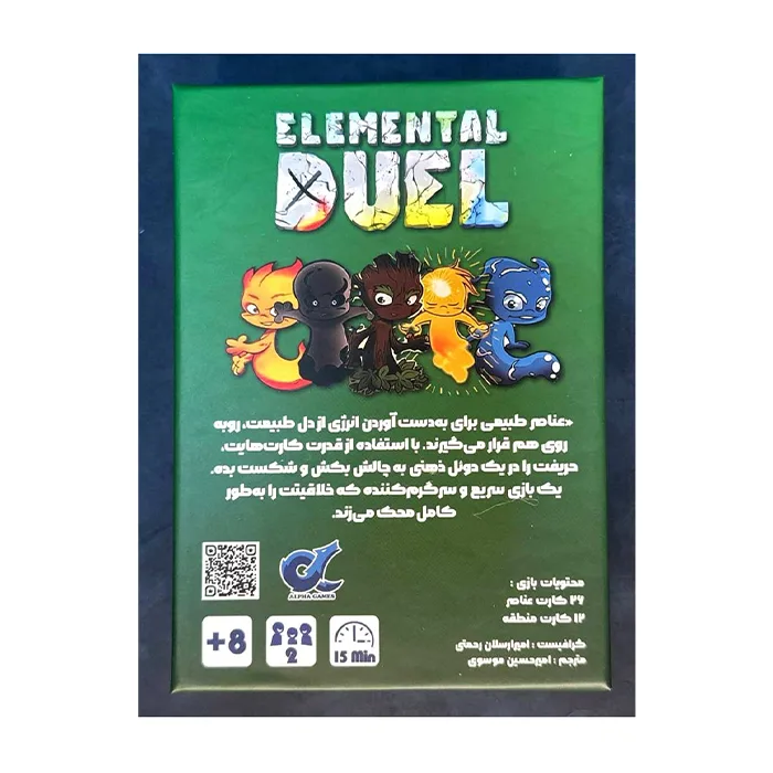 Product Thumbnail
