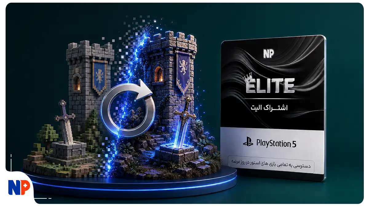 بازیهای ریمیک و ریمستر در نخل پلاس Elite اضافه شدند بازیهای ریمیک و ریمستر در نخل پلاس Elite اضافه شدند