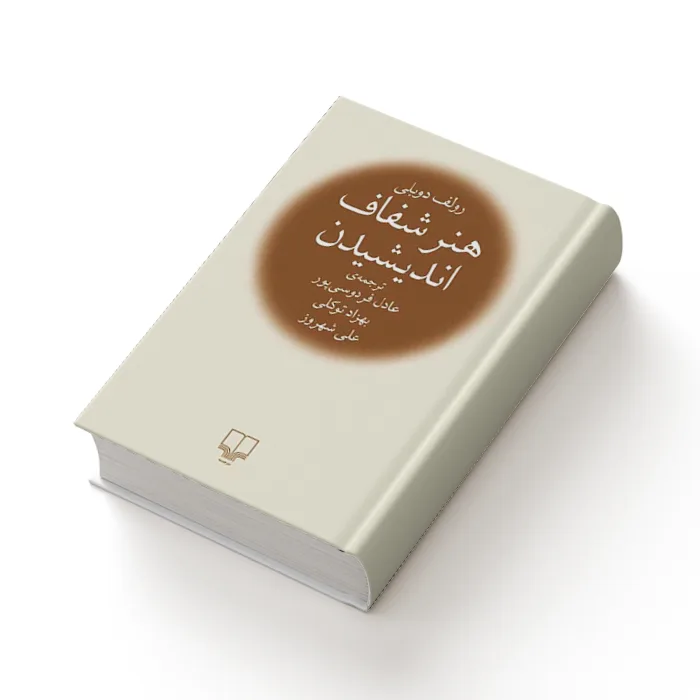 Product Thumbnail