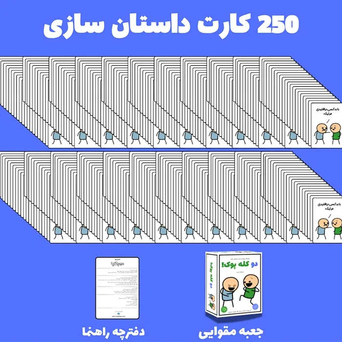 Product Thumbnail
