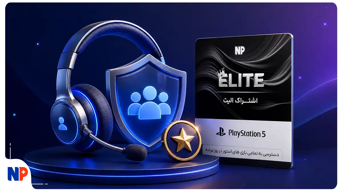 پشتیبانی اختصاصی نخل پلاس برای اشتراک Elite فعال شد! پشتیبانی اختصاصی نخل پلاس برای اشتراک Elite فعال شد!