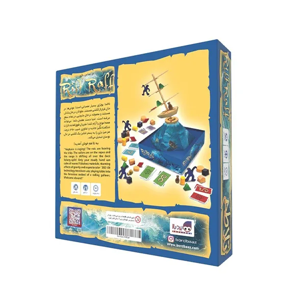 Product Thumbnail
