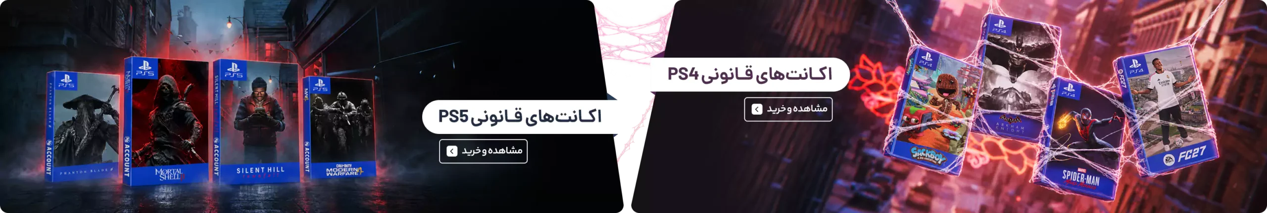 فروشگاه نخل مارکت