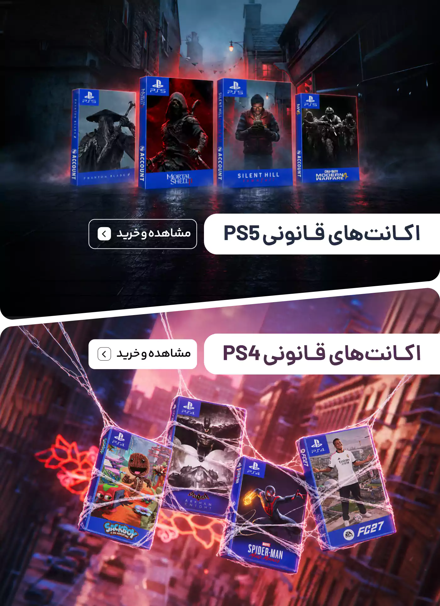 فروشگاه نخل مارکت