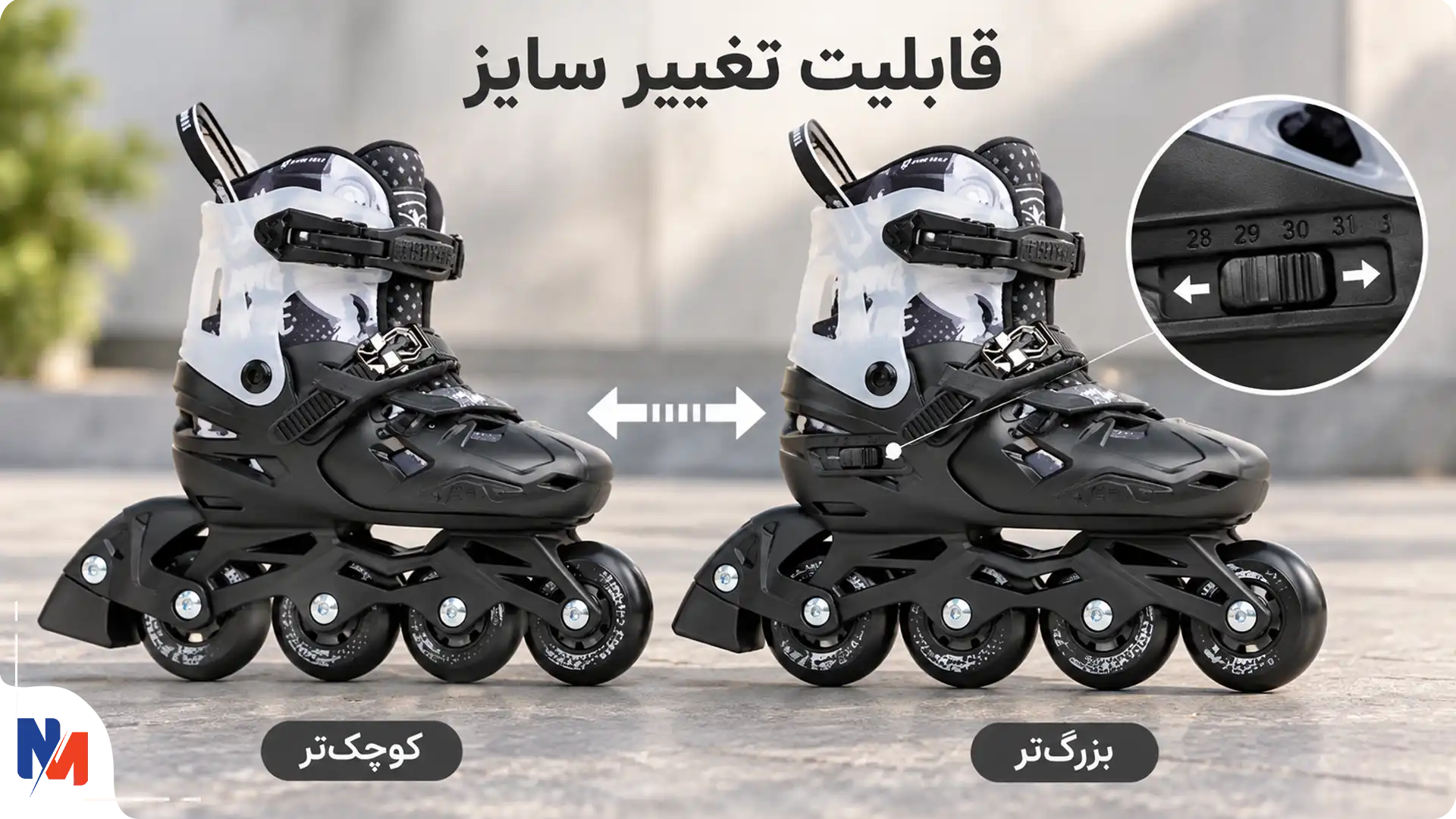 راهنمای خرید اسکیت؛ نکات مهم قبل از انتخاب اسکیت با قابلیت تغییر سایز