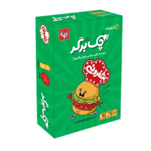 بازی چک برگر (بردگیم)