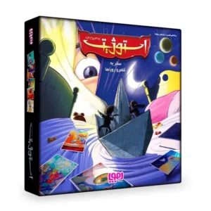 بازی  استوژیت Dixit (بردگیم)