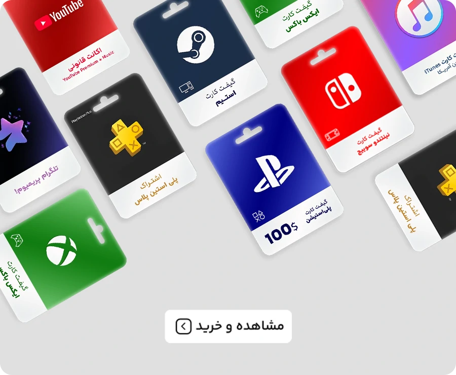فروشگاه نخل مارکت