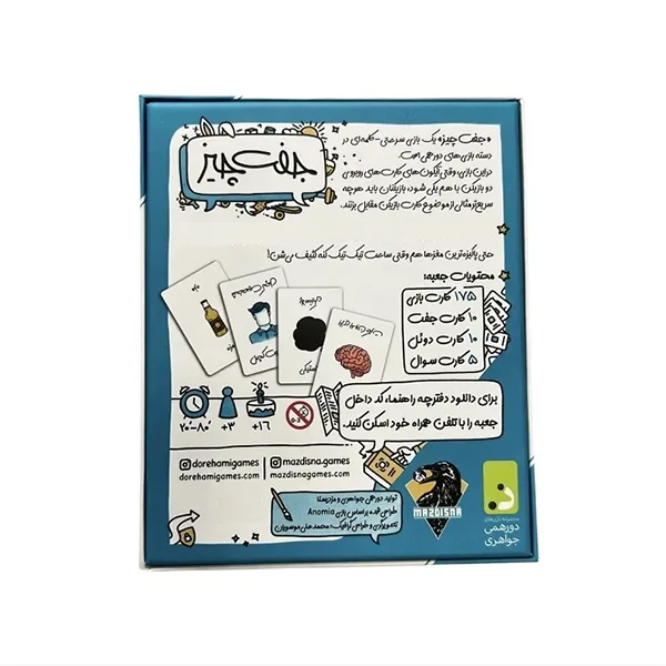 Product Thumbnail