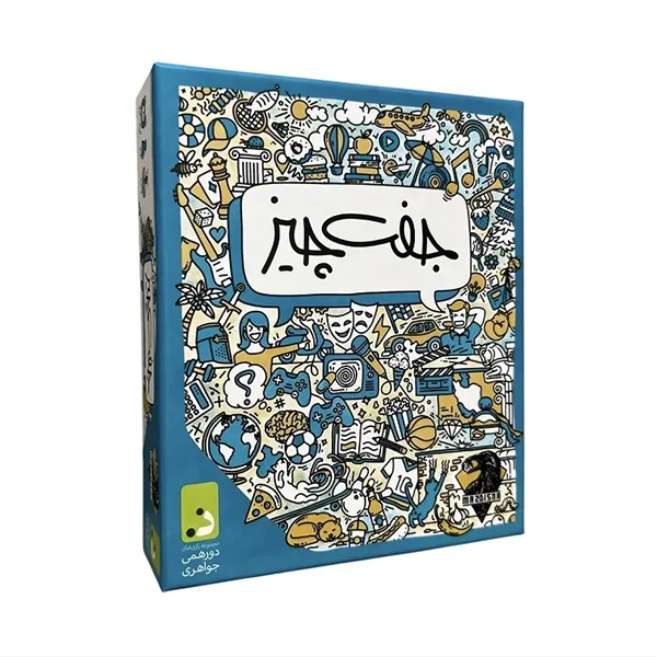 بازی جفت چیز (برد گیم)