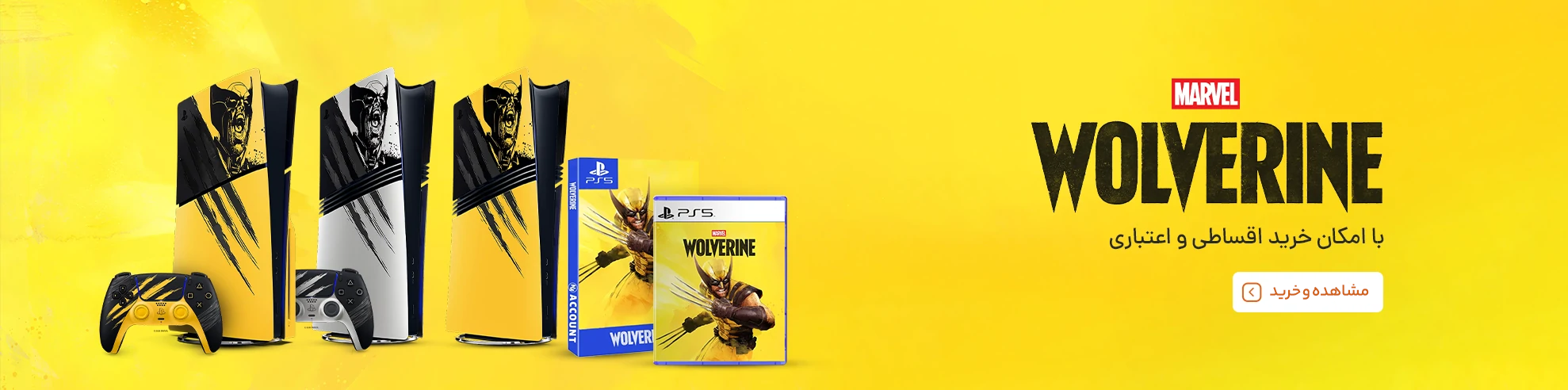 media-marvel-wolverin-desktop-slider