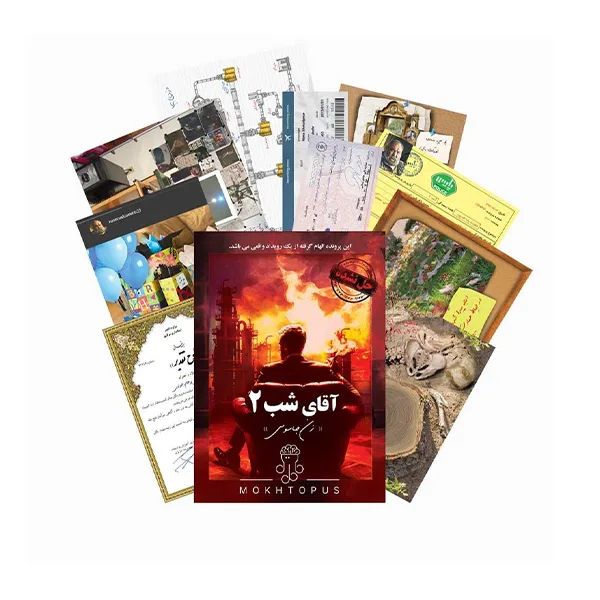 Product Thumbnail