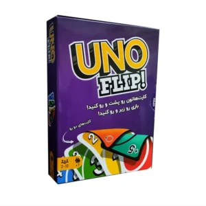 بازی اونو فلیپ Uno Flip (برد گیم)