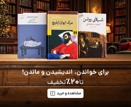 کتاب رمان