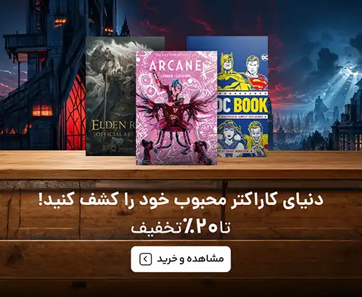 آرت بوک