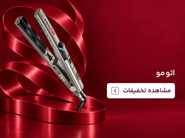خرید اتو مو