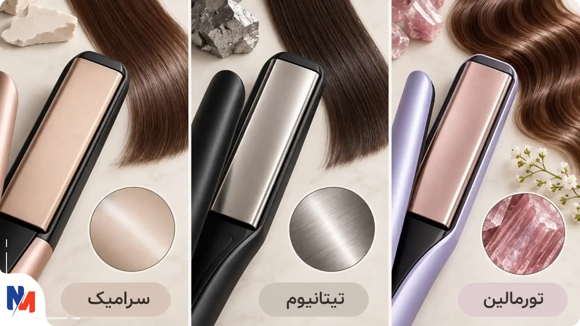 اتو مو مناسب موهای نازک