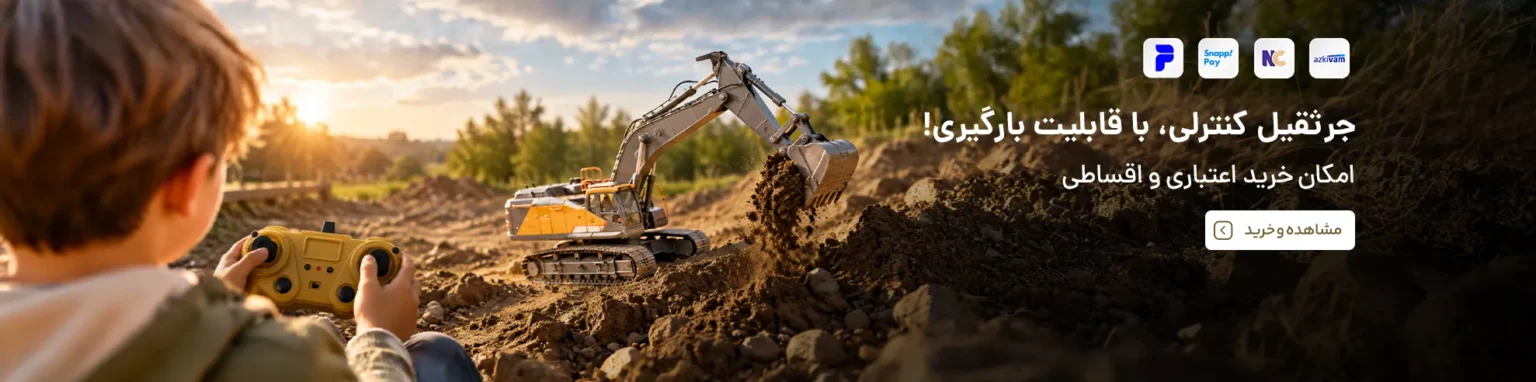 ماشین کنترلی